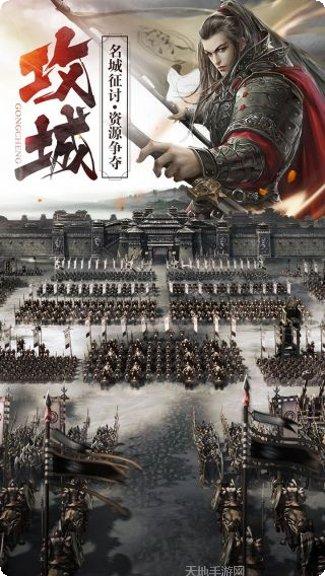 朕的皇朝最新版本