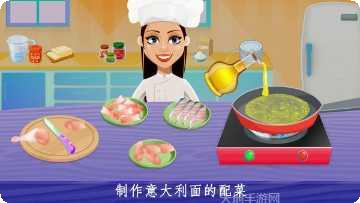 小公主美丽日记换装游戏