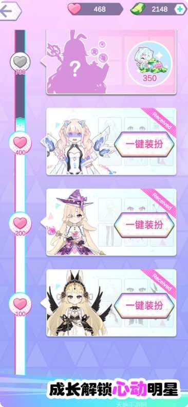 小公主美丽日记养成玩法