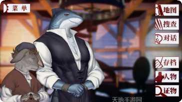 罗曼圣诞探案集隐藏线索