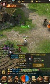 神作起源传奇装备获取