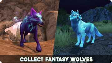 狼传说家园与爱心游戏攻略