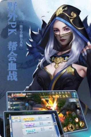 铠甲战士之燃烧战车攻略