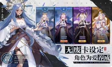 幻世神剑角色推荐