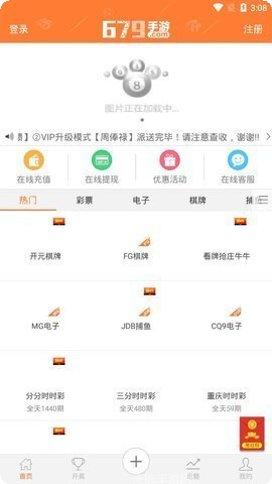 开元679下载地址