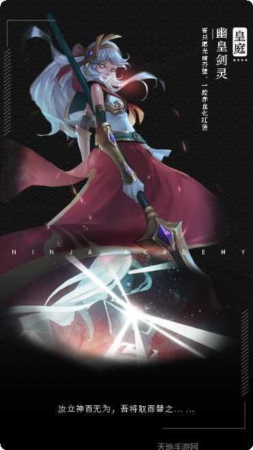 忍者逃狱英雄降临攻略