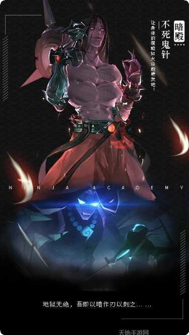 忍者逃狱英雄降临下载