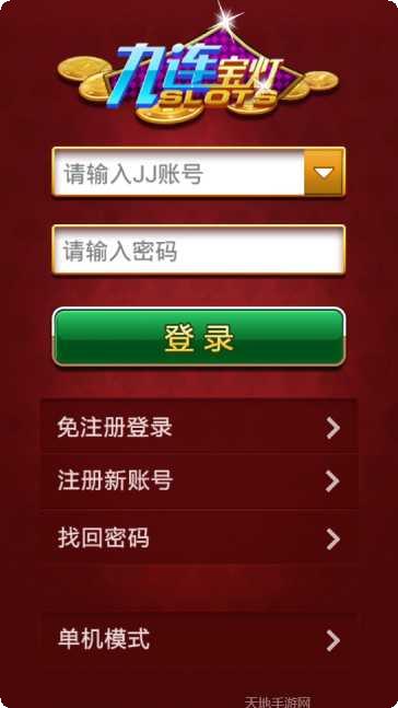 恒盛娱乐苹果版