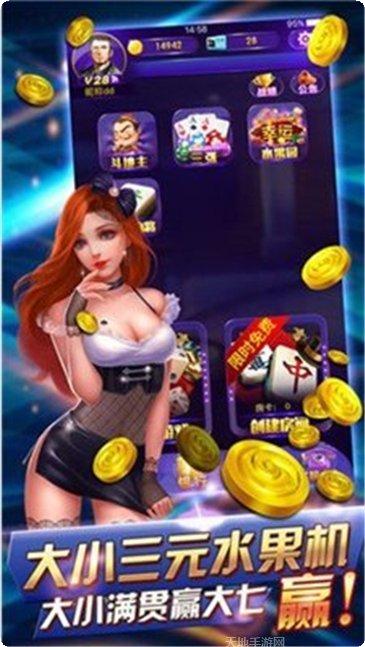 恒盛娱乐最新版本