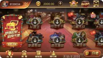 百搭二王游戏规则介绍