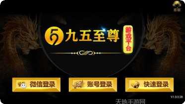 骏林棋牌游戏下载