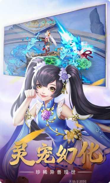 青云涅槃传攻略