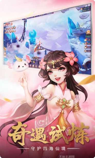 青云涅槃传装备获取