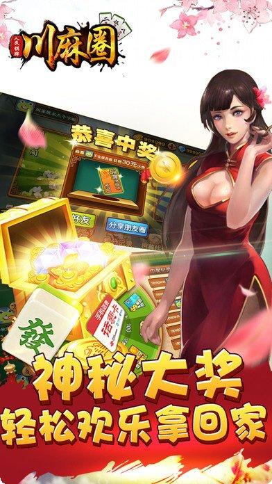 全民斗牛牛吉祥版本更新