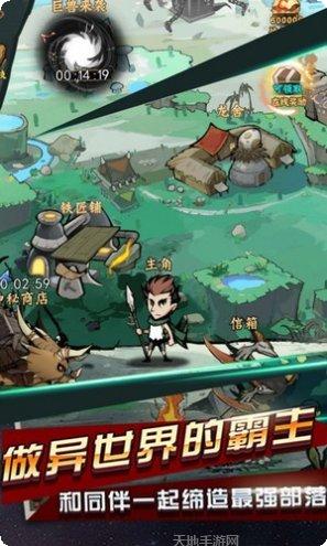 部落指挥官bt版下载