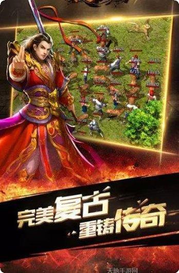 寻将记最新版本