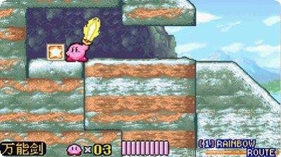 星之卡比探索攻略大全