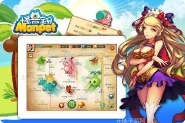 怪兽宝贝2游戏评测