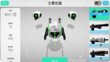 疯狂射击枪游戏下载