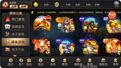 大富翁娱乐最新版本