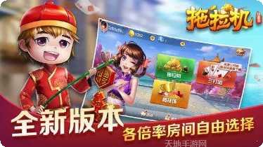 老金棋牌下载安装