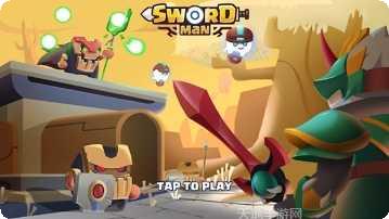 SwordShot战斗技巧