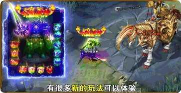 骷髅传奇策略战斗