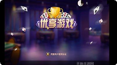 摇钱树棋牌下载最新版