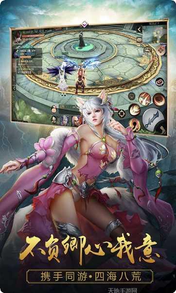 寻将记玩法解析