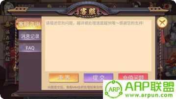 天星晋中棋牌苹果版