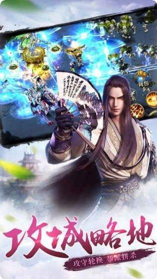 武动仙域角色培养