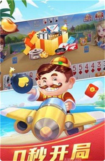 玛莎棋牌游戏规则