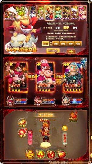 梦幻仙游小米版攻略