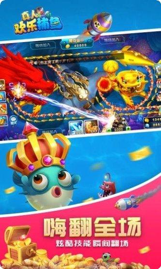 真人欢乐拼牛玩法介绍