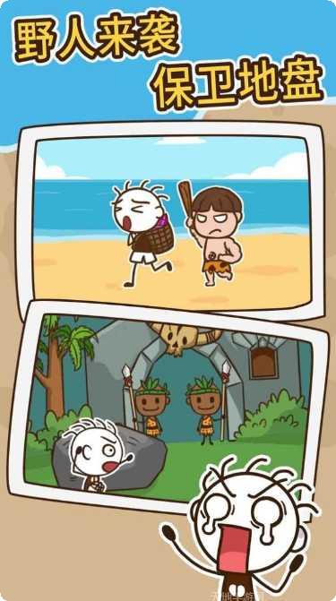 小哥哥别走3D游戏攻略