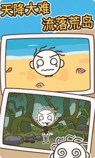 小哥哥别走3D最新版本