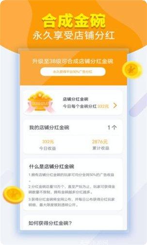 百万大富翁棋牌游戏攻略