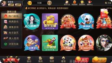 6319棋牌游戏攻略