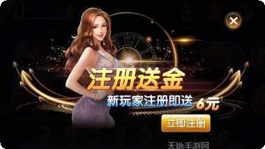 骄子娱乐激活码