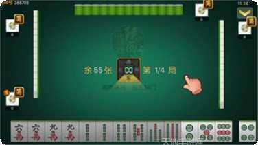 奥义棋牌安卓版