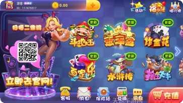 奥义棋牌苹果版