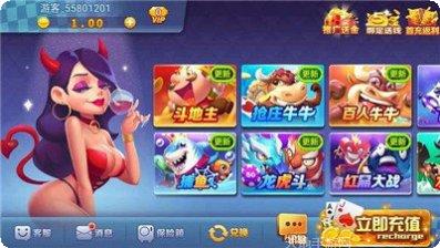 纵恒棋牌在线对战