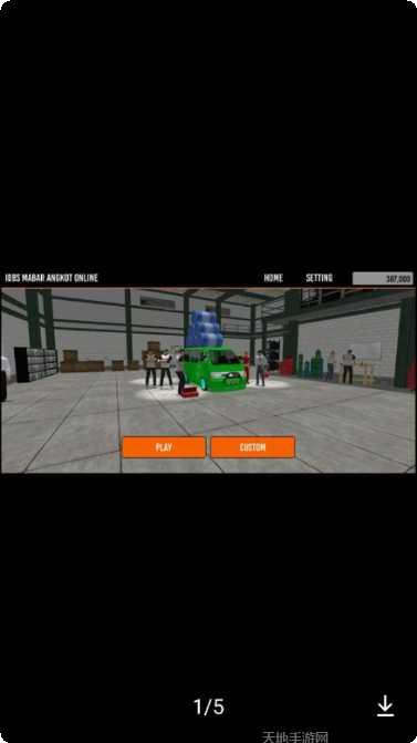 IDBS出租车最新版本