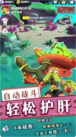 一大堆弓箭手下载地址