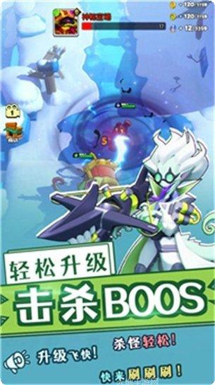 一大堆弓箭手最新版本