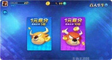 创客娱乐玩法攻略