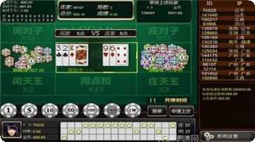 75贵宾会棋牌游戏下载