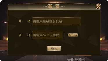 波克千炮捕鱼技巧