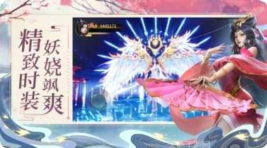 千古封神录装备获取