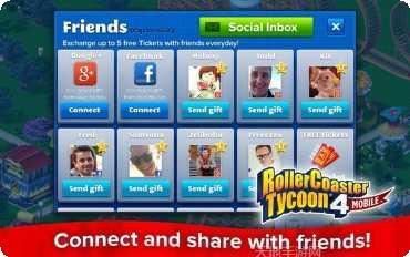 过山车模拟器2017安卓版